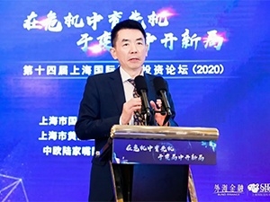 半導(dǎo)體產(chǎn)業(yè)新形勢(shì)、新機(jī)遇及全球合作創(chuàng)新驅(qū)動(dòng)產(chǎn)業(yè)發(fā)展
